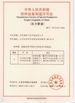 China Suzhou since gas system  co.,ltd zertifizierungen